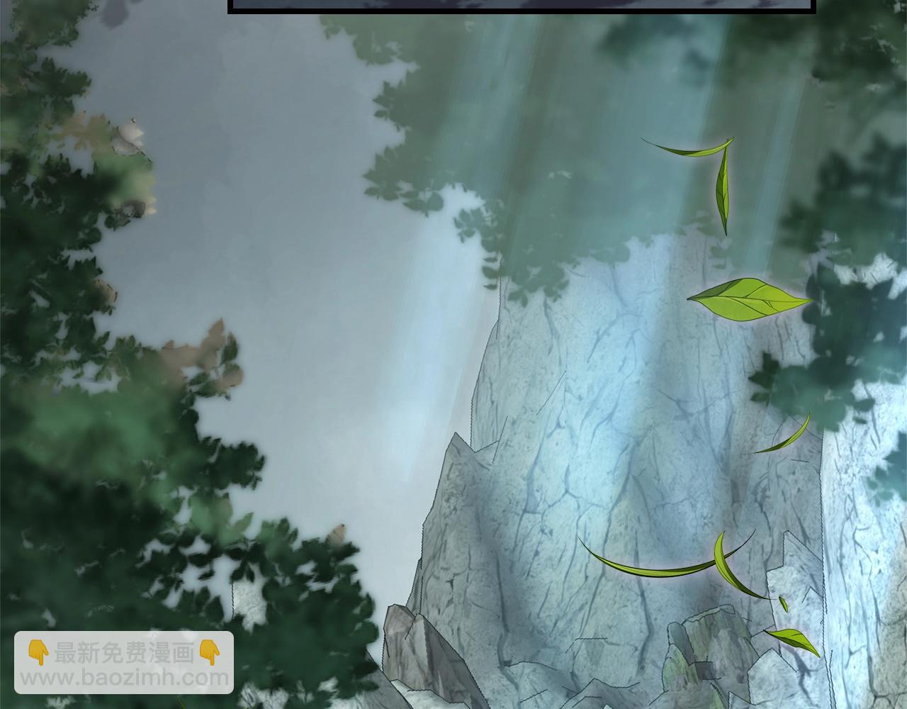 與神一同升級 - 第128話 尋找八咫鏡(4/5) - 3