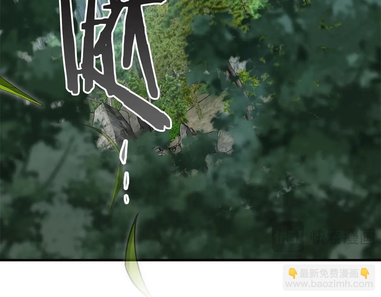 與神一同升級 - 第128話 尋找八咫鏡(4/5) - 5