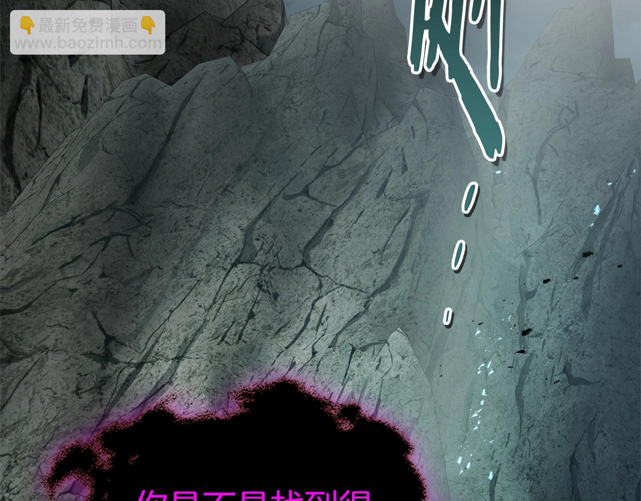 與神一同升級 - 第128話 尋找八咫鏡(4/5) - 1