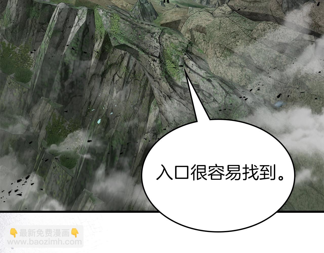 與神一同升級 - 第128話 尋找八咫鏡(4/5) - 3