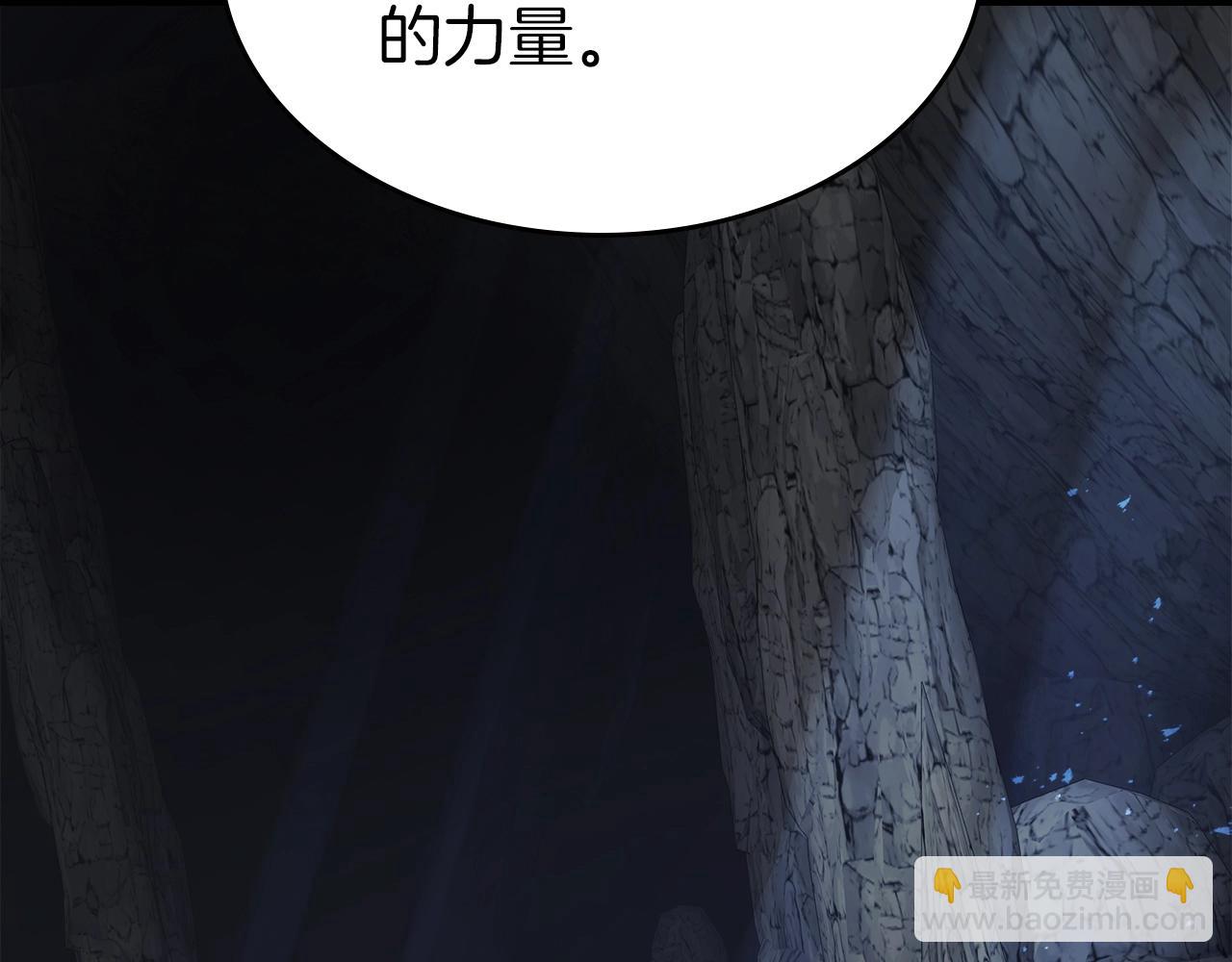 與神一同升級 - 第128話 尋找八咫鏡(4/5) - 3