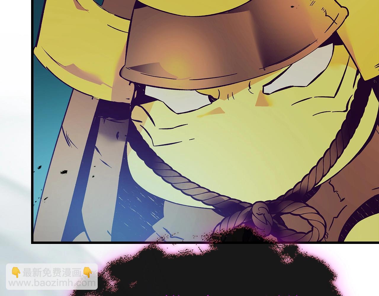 與神一同升級 - 第128話 尋找八咫鏡(4/5) - 2