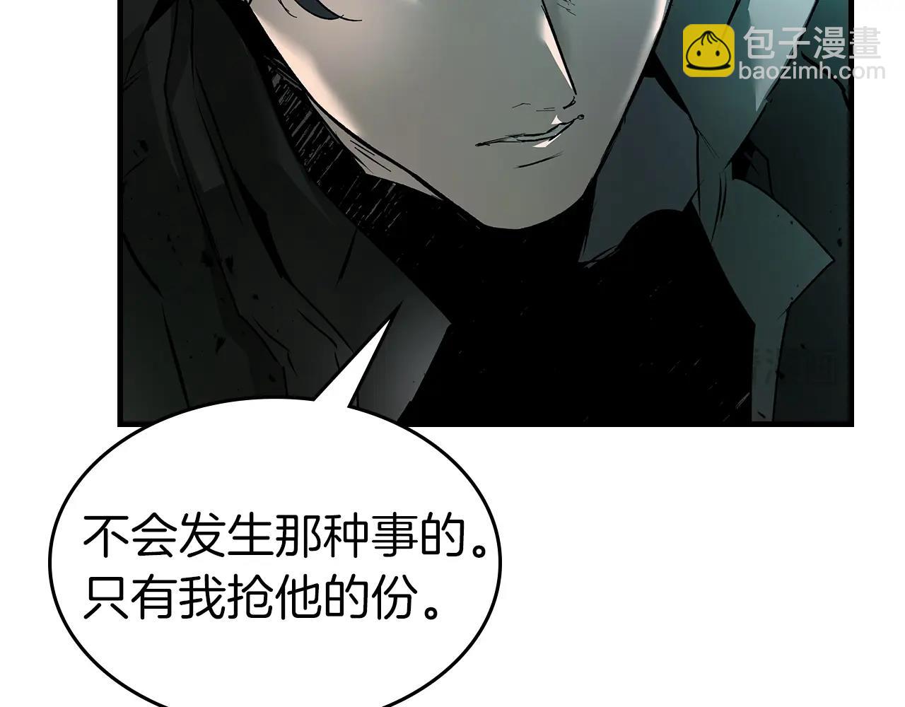 與神一同升級 - 第128話 尋找八咫鏡(4/5) - 2