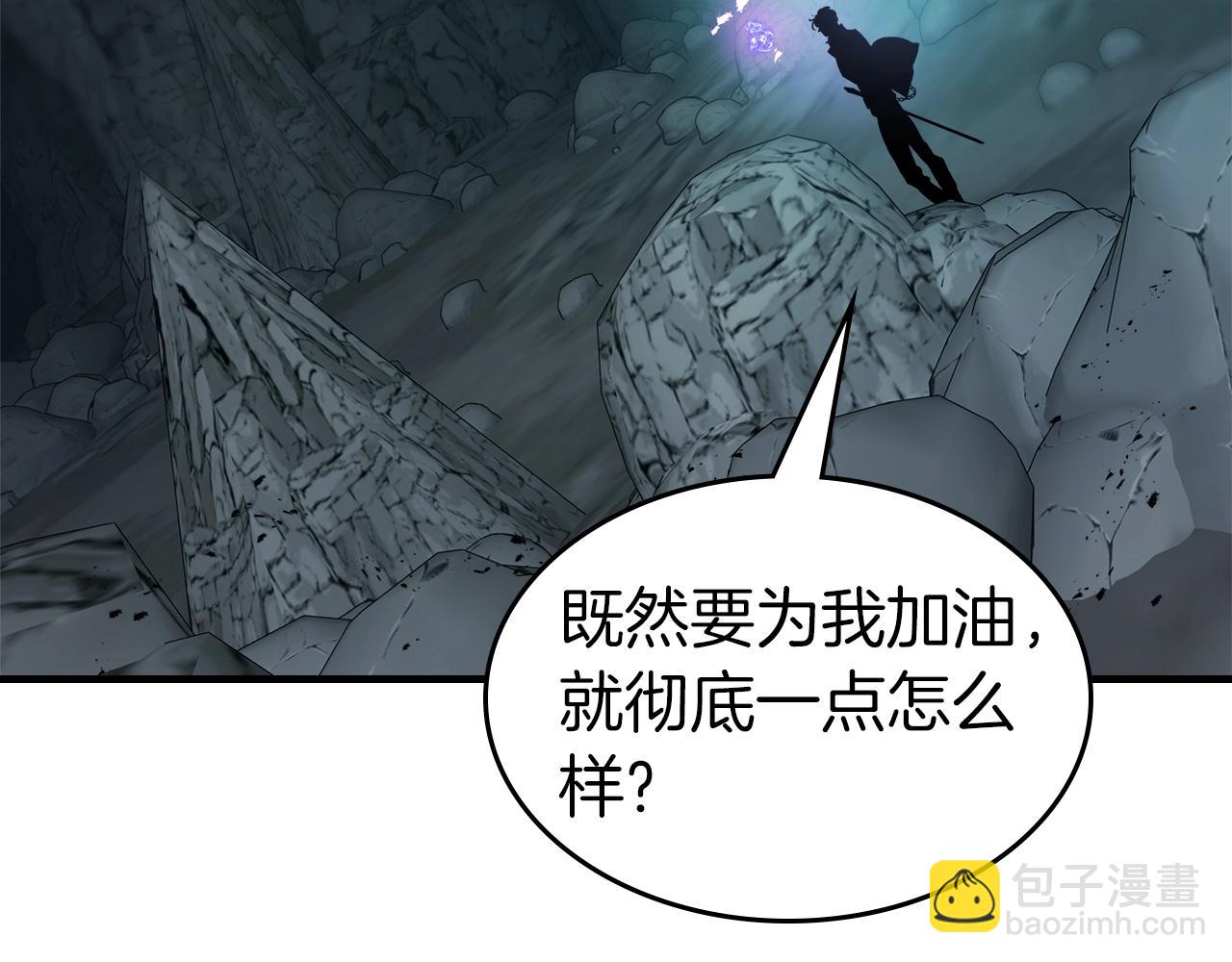 與神一同升級 - 第128話 尋找八咫鏡(4/5) - 5