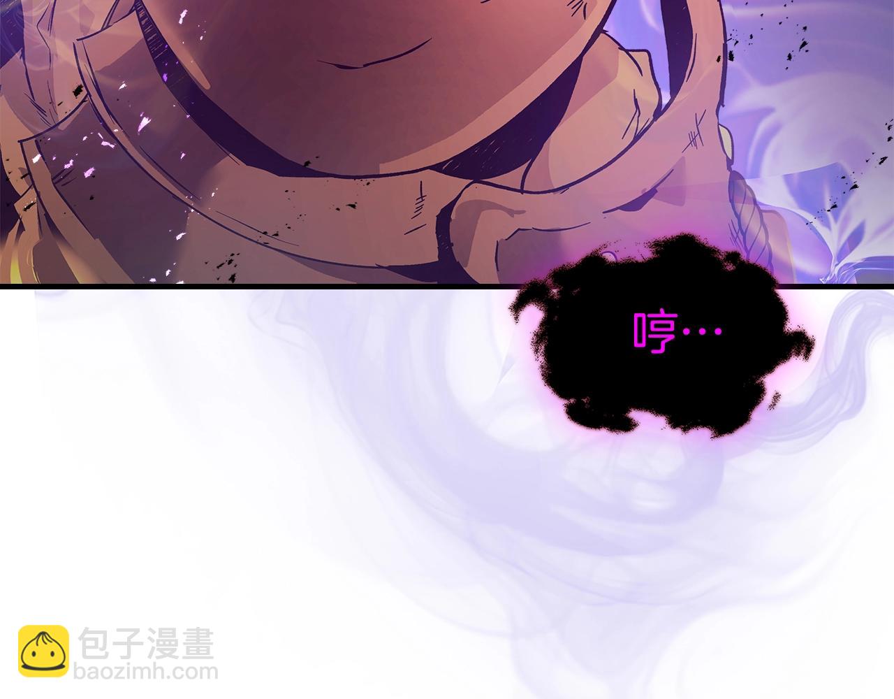 與神一同升級 - 第128話 尋找八咫鏡(5/5) - 5