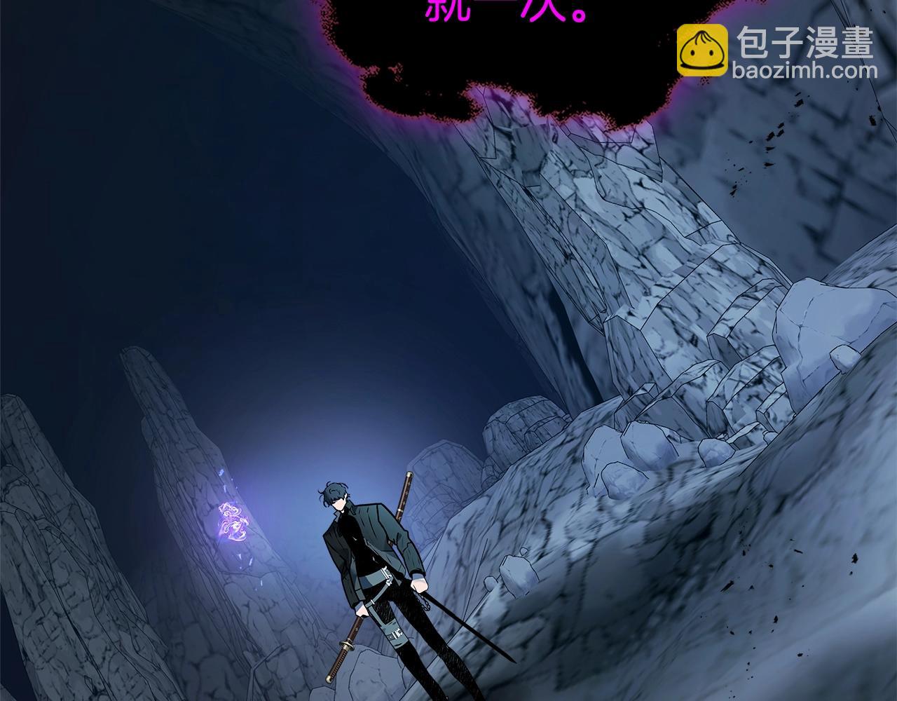 與神一同升級 - 第128話 尋找八咫鏡(5/5) - 1