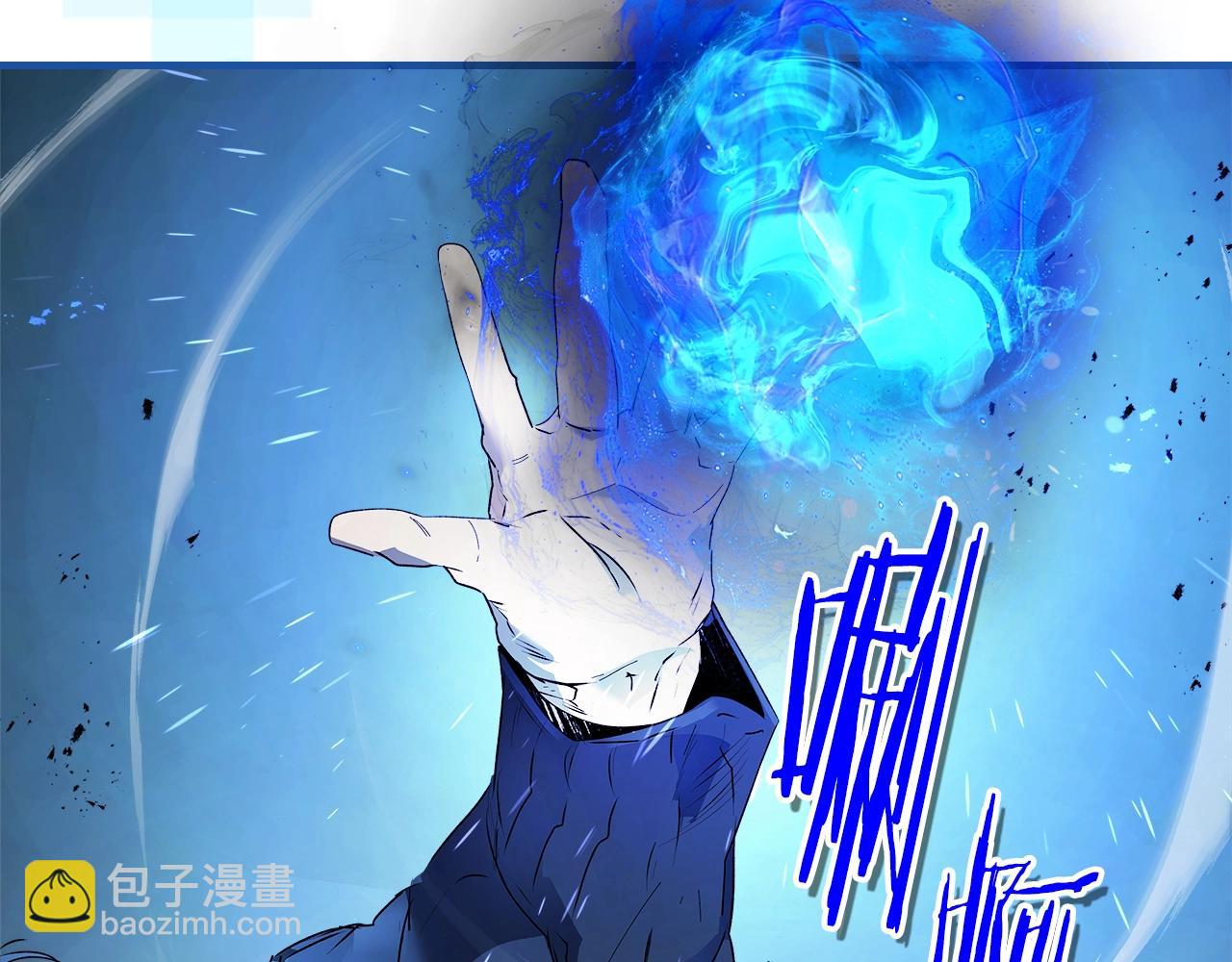 與神一同升級 - 第128話 尋找八咫鏡(5/5) - 4