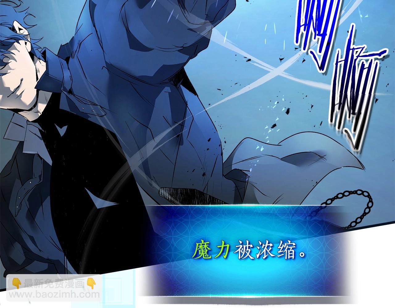 與神一同升級 - 第128話 尋找八咫鏡(5/5) - 5