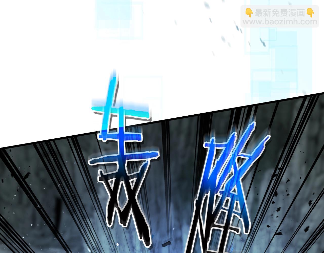 與神一同升級 - 第128話 尋找八咫鏡(5/5) - 1