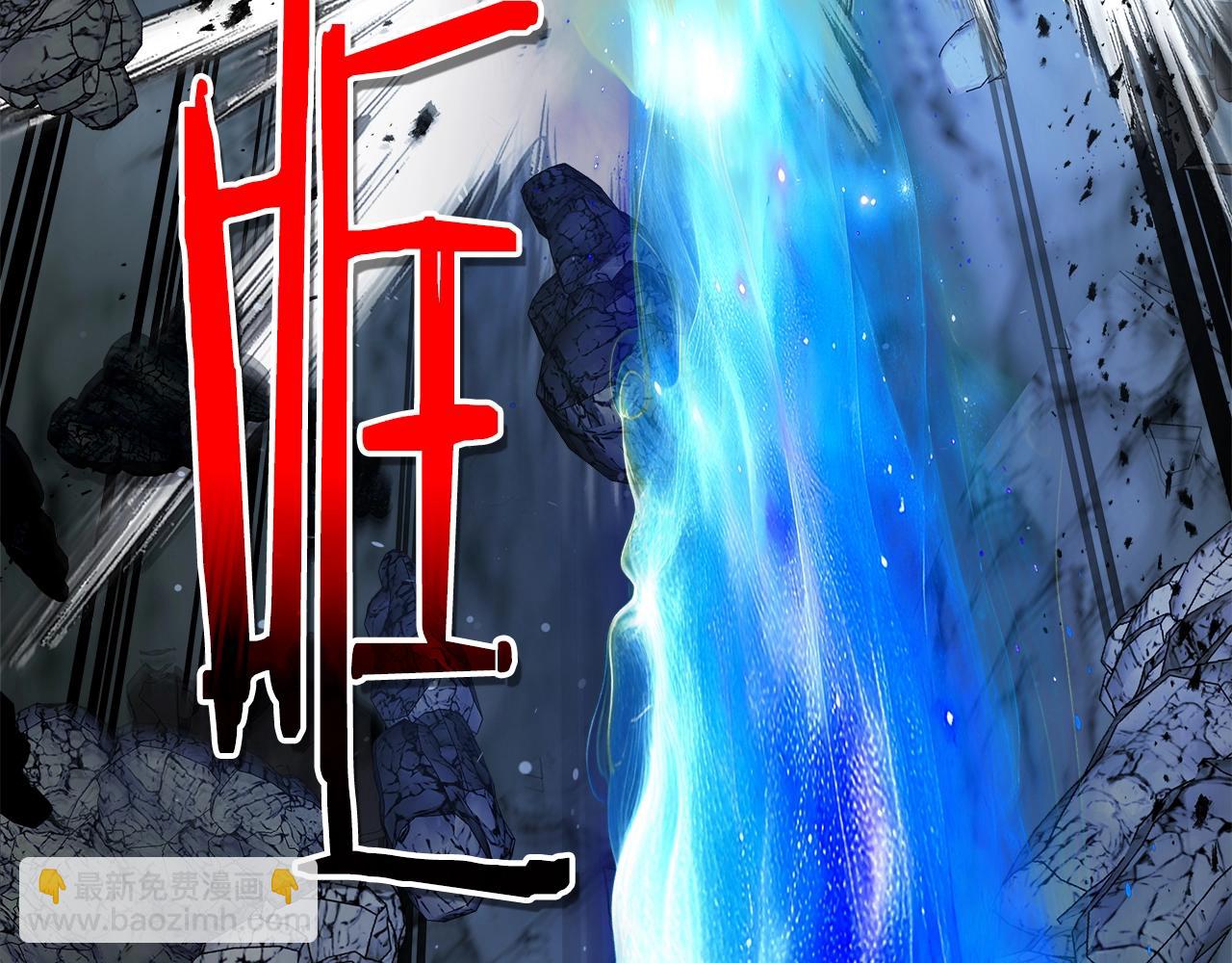 與神一同升級 - 第128話 尋找八咫鏡(5/5) - 4