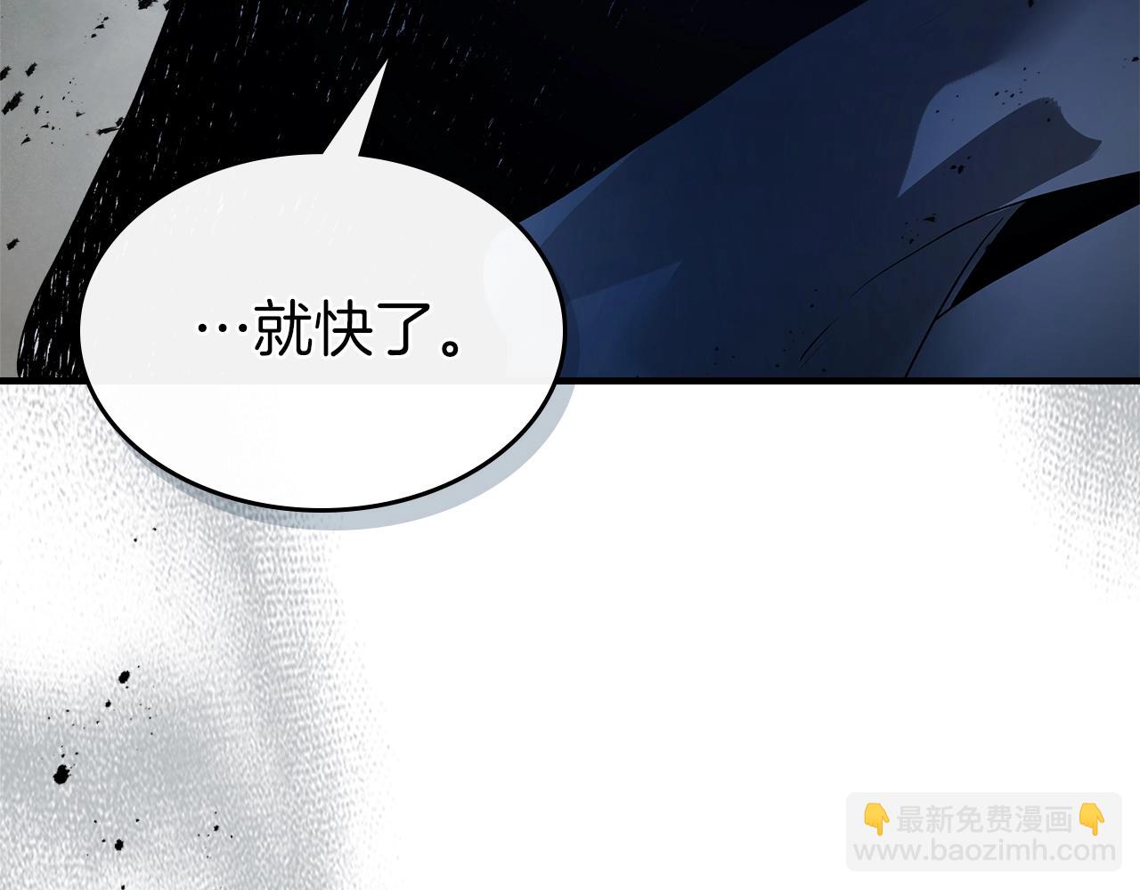 與神一同升級 - 第128話 尋找八咫鏡(1/5) - 6