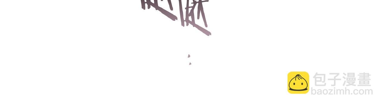 與神一同升級 - 第128話 尋找八咫鏡(1/5) - 6
