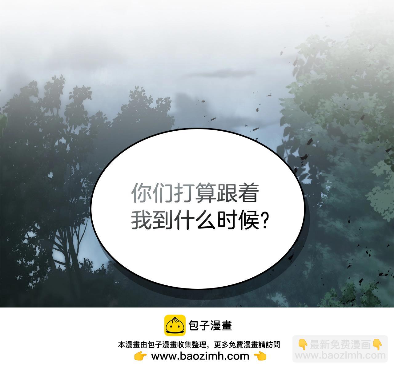 與神一同升級 - 第128話 尋找八咫鏡(1/5) - 2