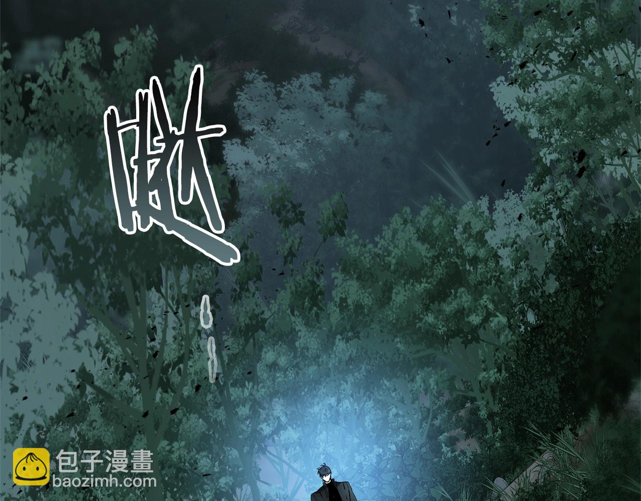 與神一同升級 - 第128話 尋找八咫鏡(2/5) - 5