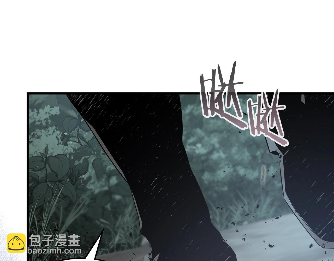 與神一同升級 - 第128話 尋找八咫鏡(2/5) - 7