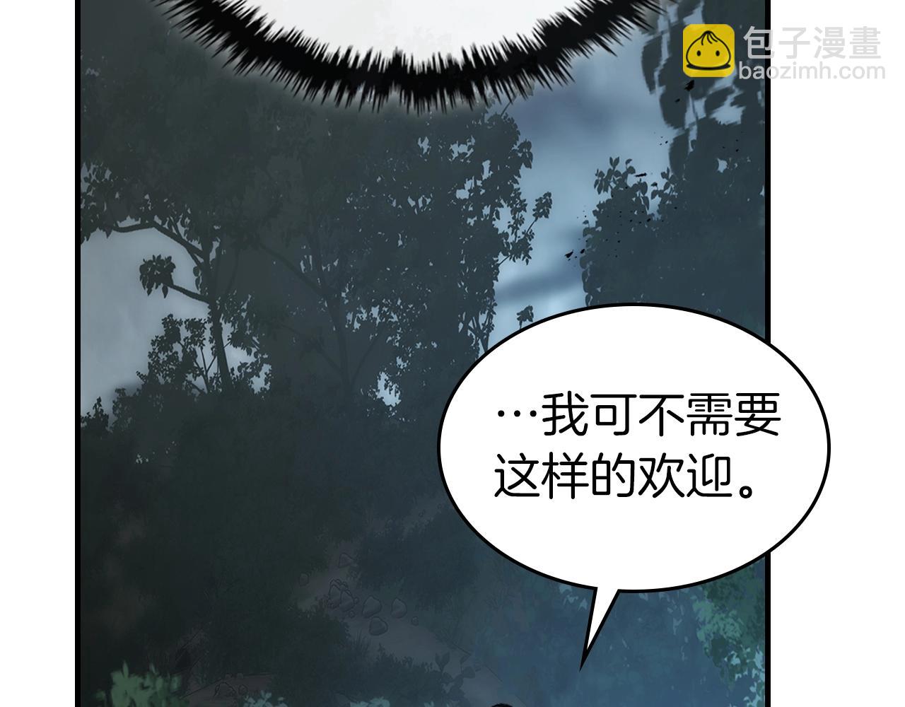 與神一同升級 - 第128話 尋找八咫鏡(2/5) - 7