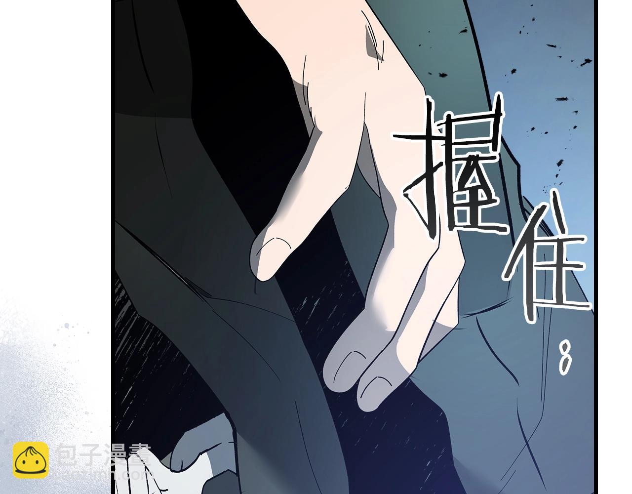 與神一同升級 - 第128話 尋找八咫鏡(2/5) - 2