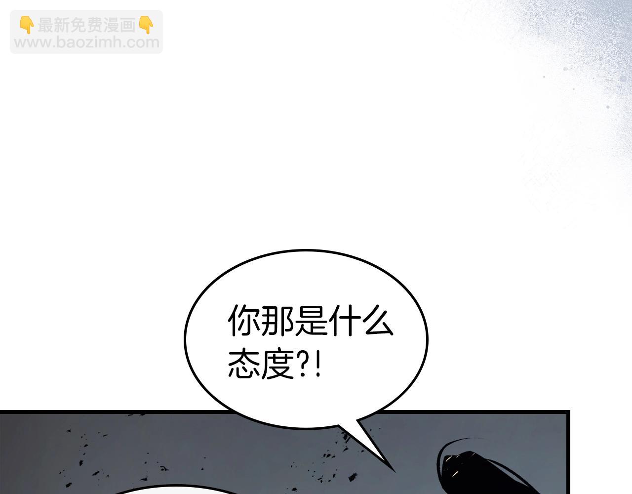 與神一同升級 - 第128話 尋找八咫鏡(2/5) - 4