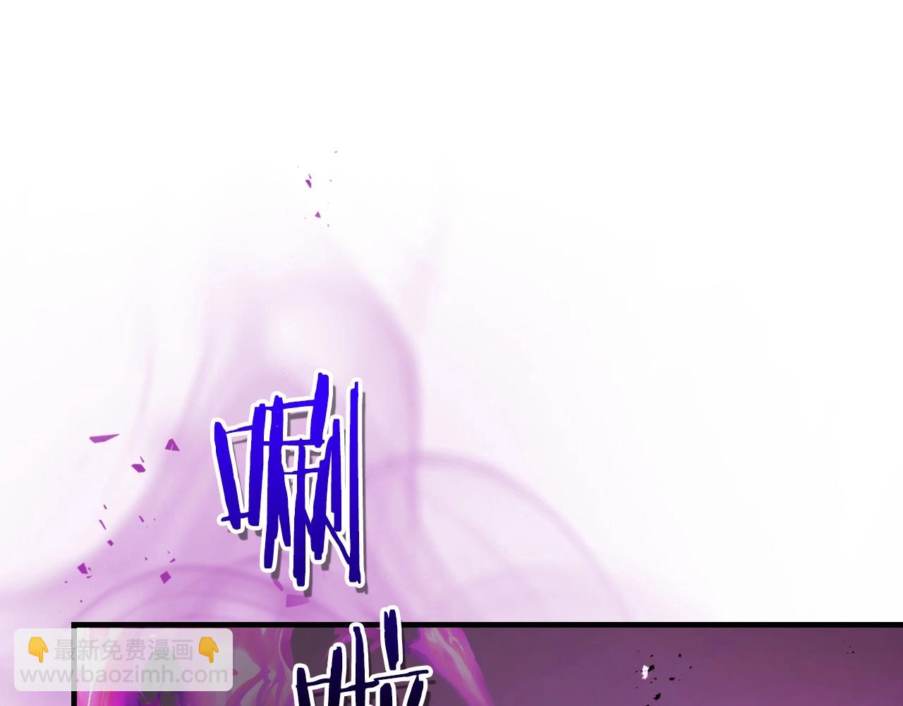 與神一同升級 - 第128話 尋找八咫鏡(2/5) - 8