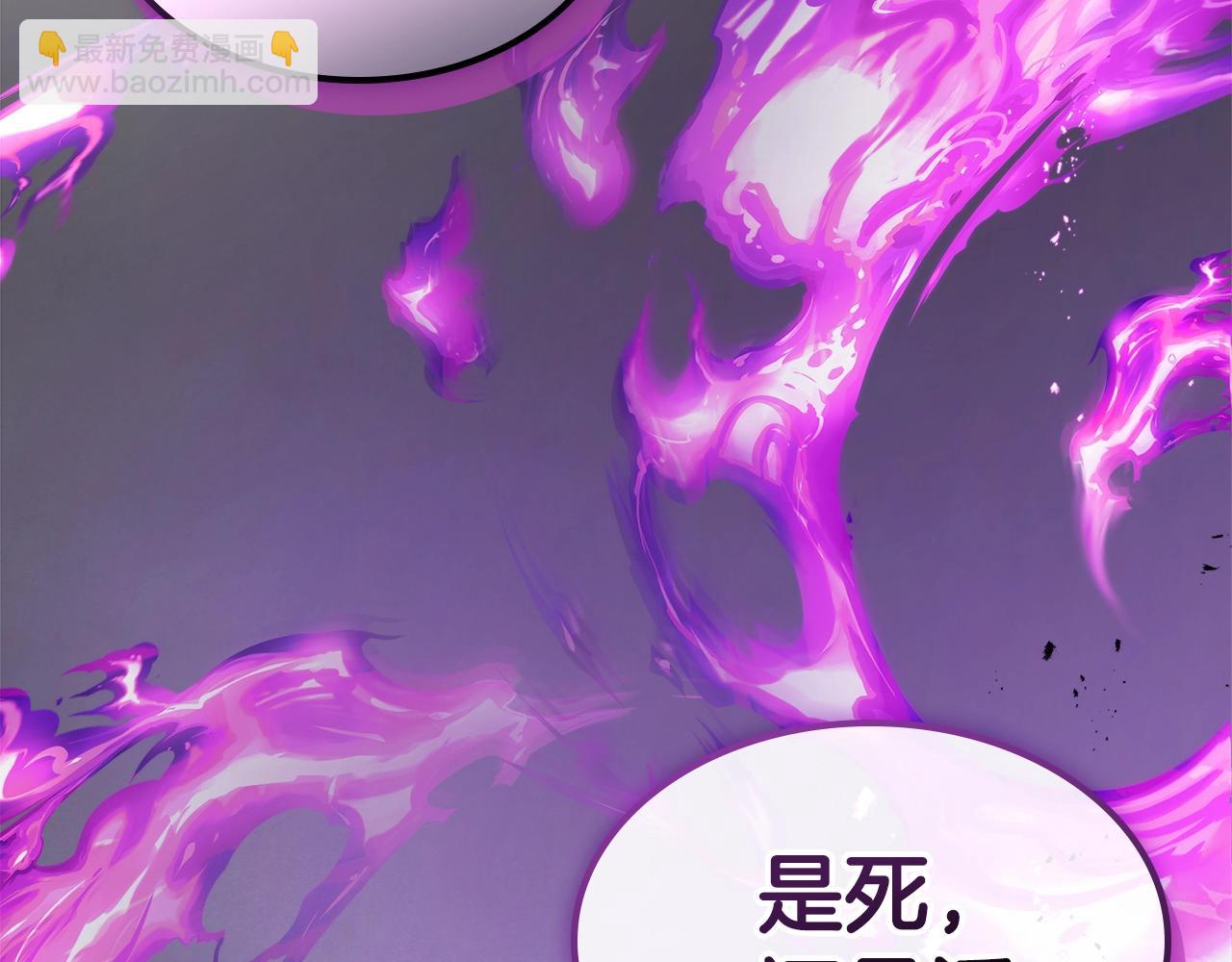 與神一同升級 - 第128話 尋找八咫鏡(2/5) - 2