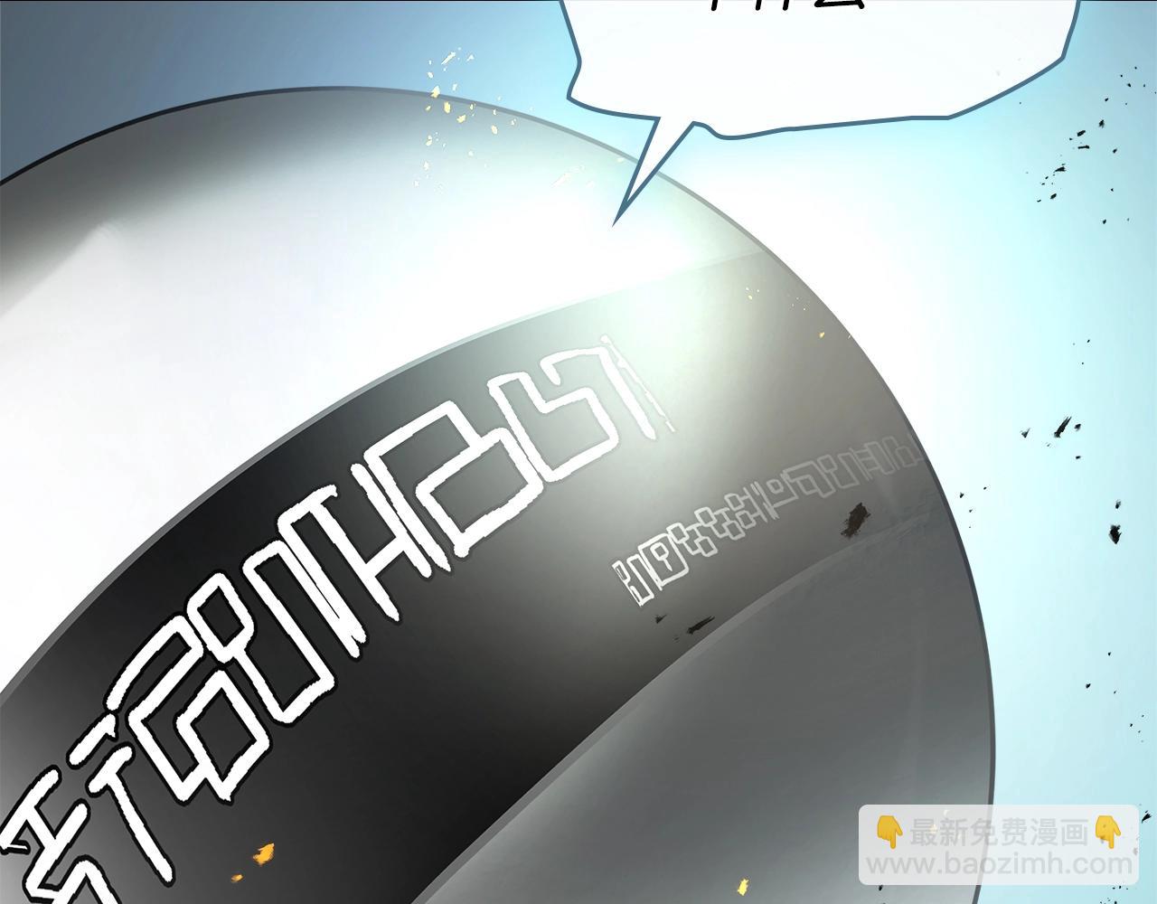 與神一同升級 - 第128話 尋找八咫鏡(2/5) - 2