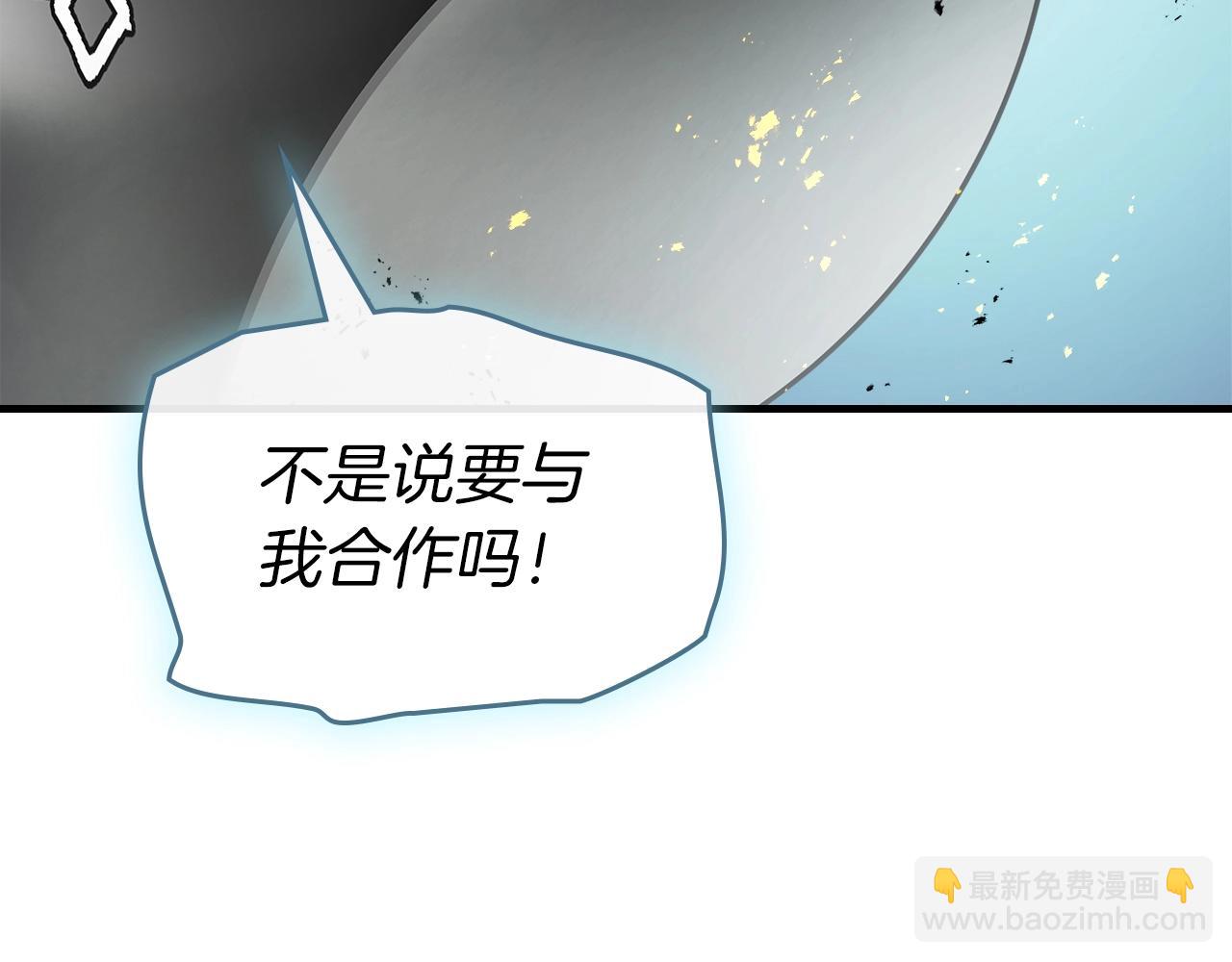 與神一同升級 - 第128話 尋找八咫鏡(2/5) - 3