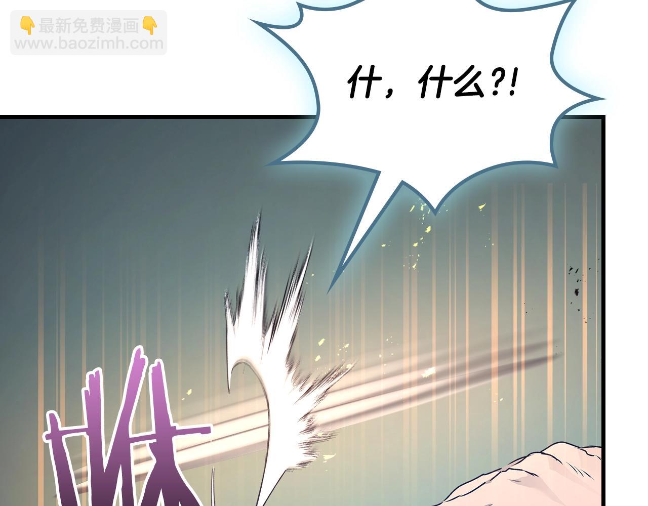 與神一同升級 - 第128話 尋找八咫鏡(2/5) - 4