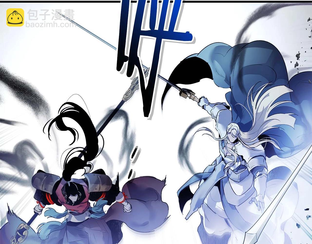 與神一同升級 - 第130話 我自己(3/4) - 2