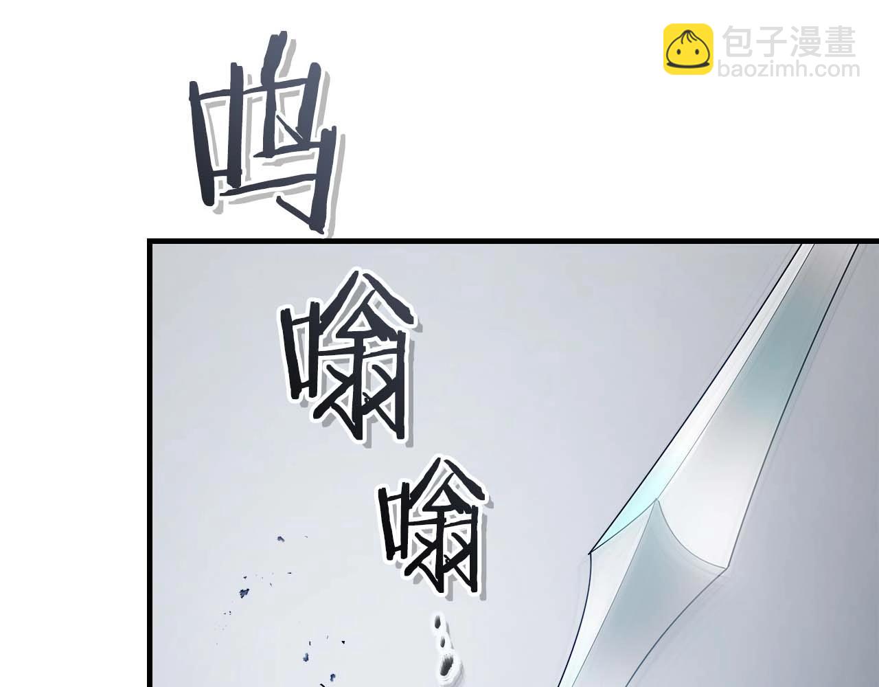 與神一同升級 - 第130話 我自己(3/4) - 5