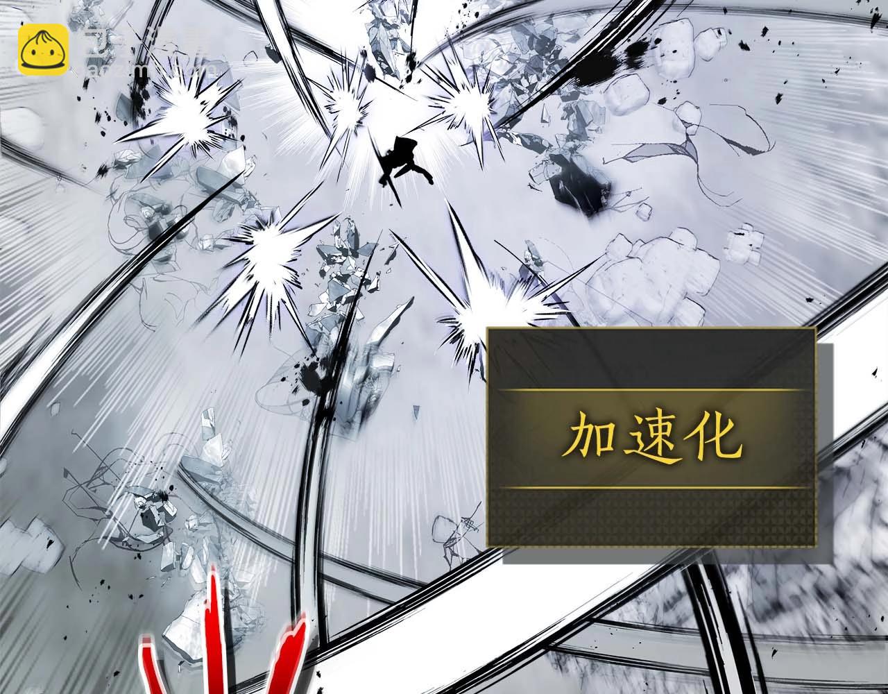 與神一同升級 - 第130話 我自己(3/4) - 2