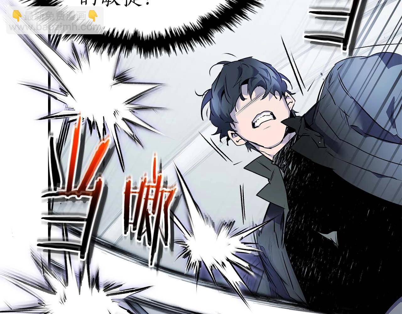 與神一同升級 - 第130話 我自己(3/4) - 5