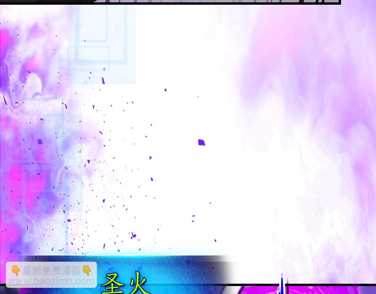 與神一同升級 - 第130話 我自己(3/4) - 1