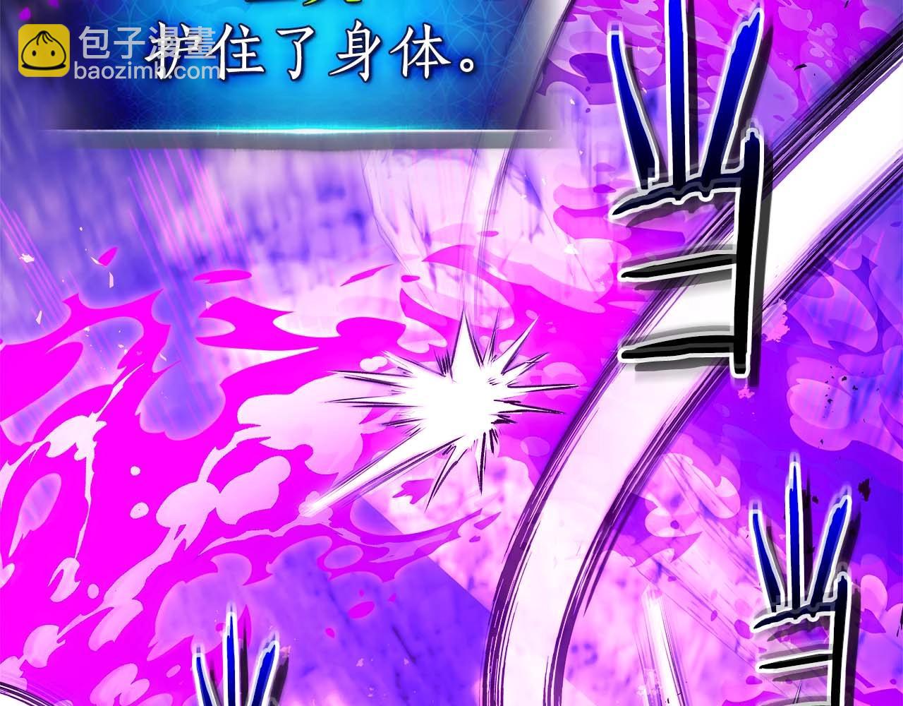 與神一同升級 - 第130話 我自己(3/4) - 2