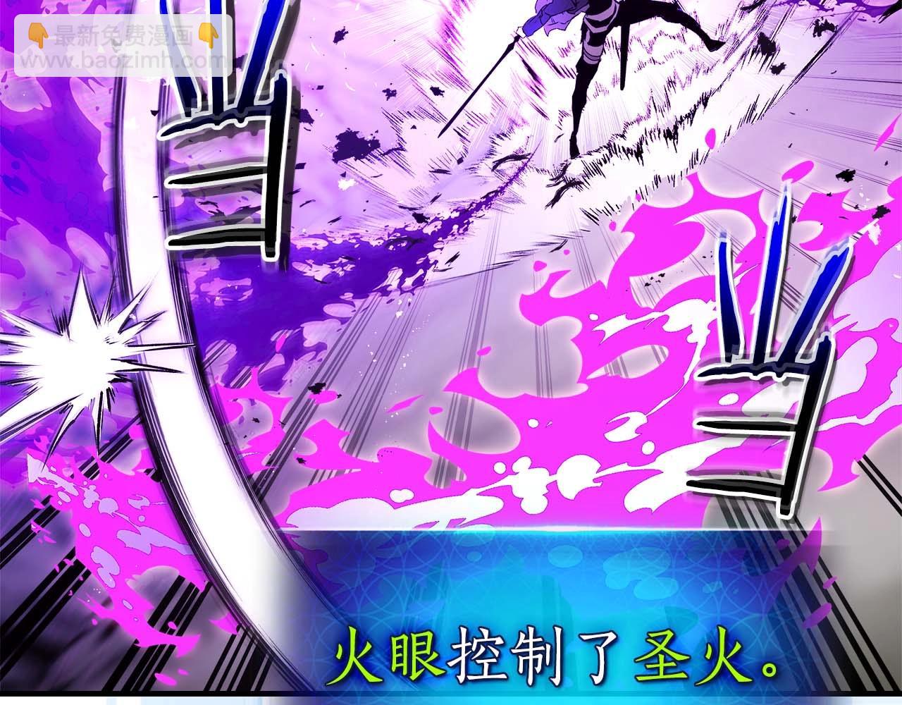 與神一同升級 - 第130話 我自己(3/4) - 4