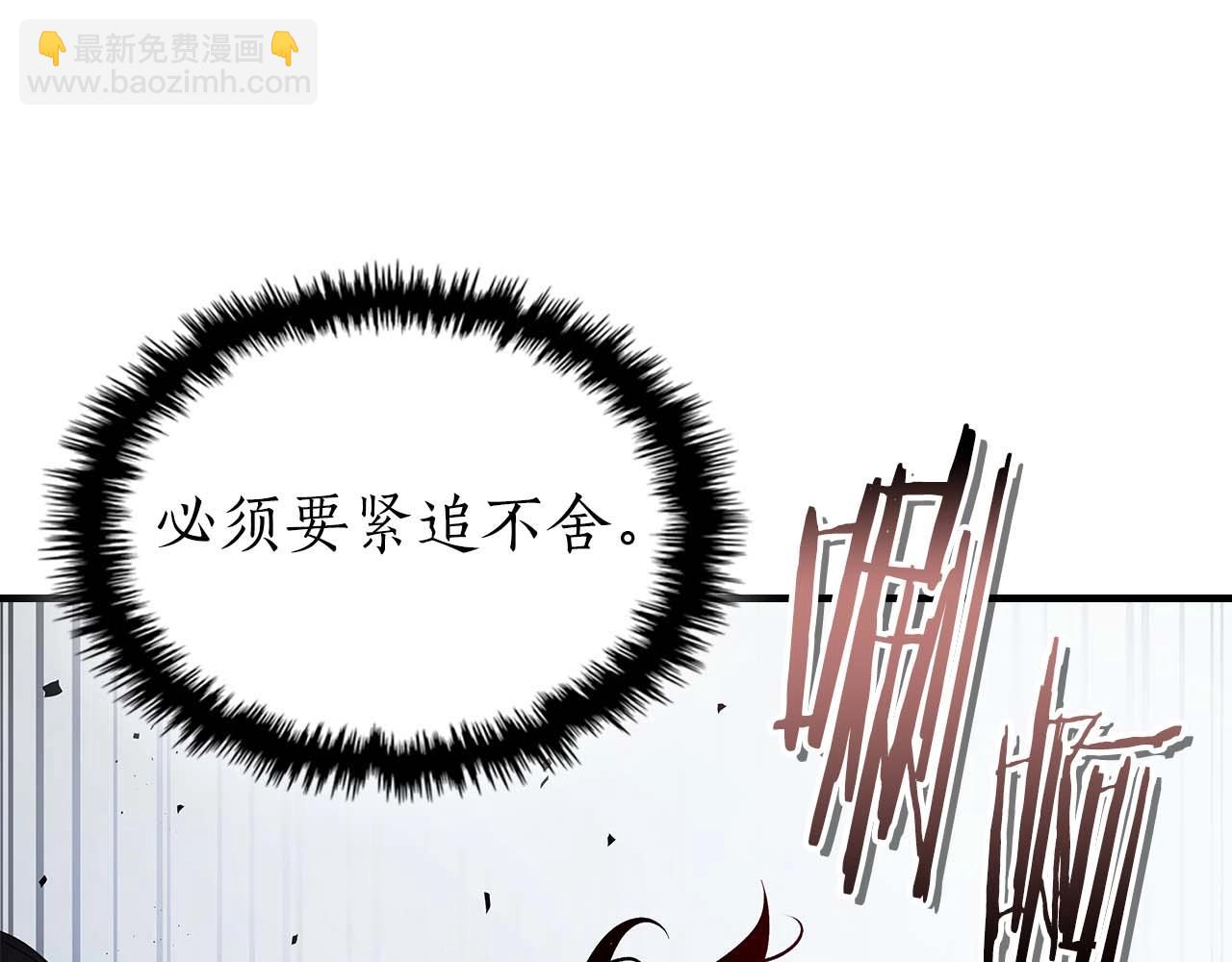 與神一同升級 - 第130話 我自己(3/4) - 6