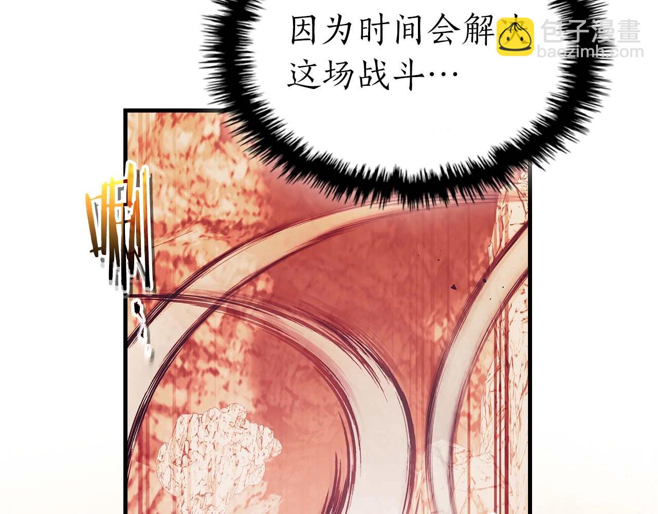 與神一同升級 - 第130話 我自己(3/4) - 1