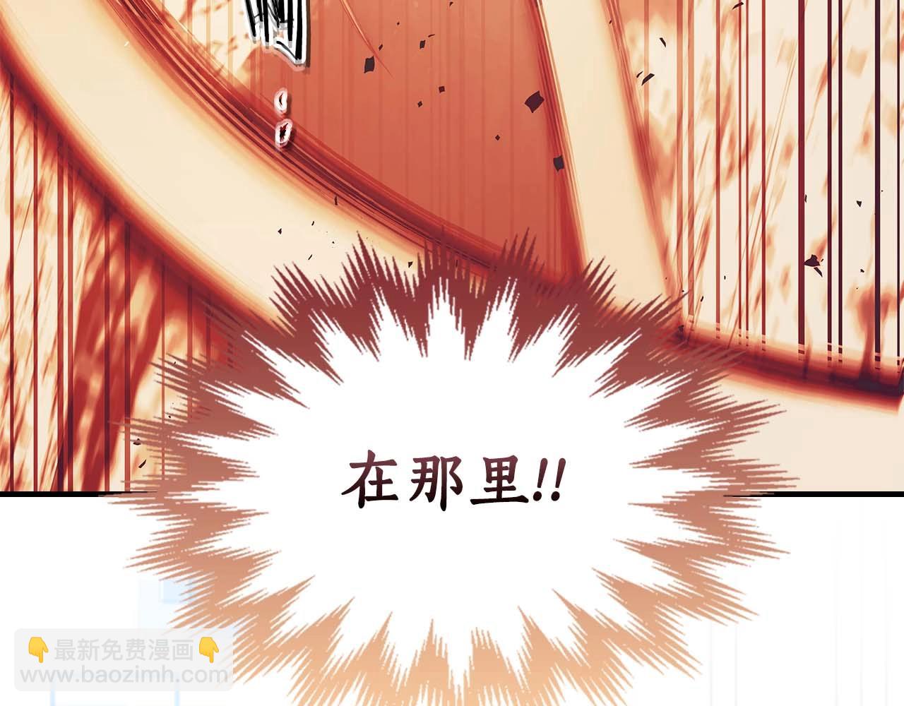 與神一同升級 - 第130話 我自己(3/4) - 4