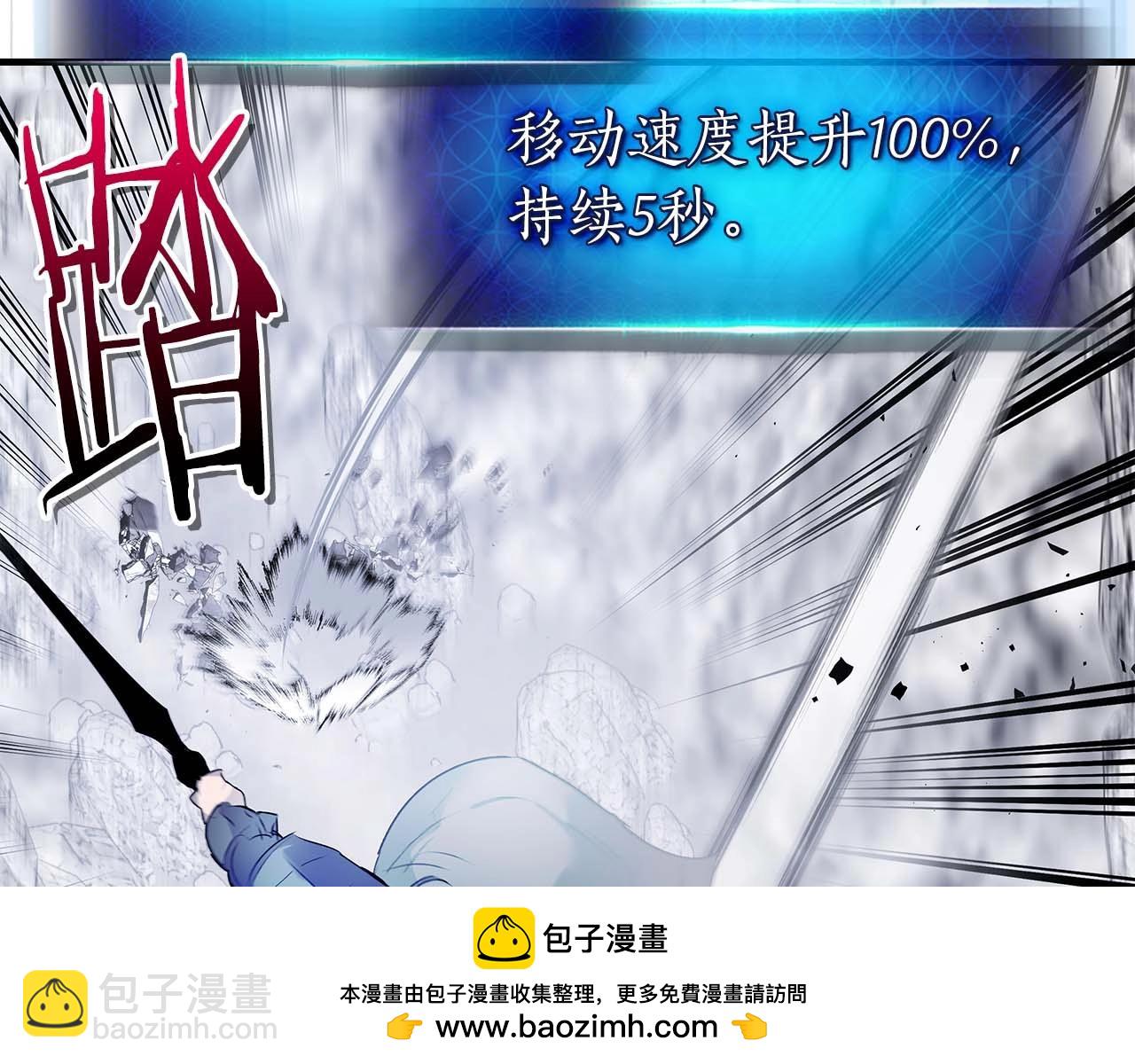 與神一同升級 - 第130話 我自己(3/4) - 6