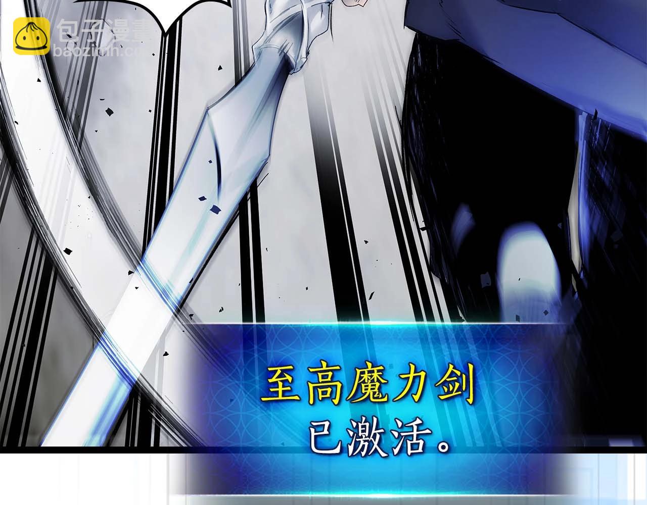 與神一同升級 - 第130話 我自己(3/4) - 8