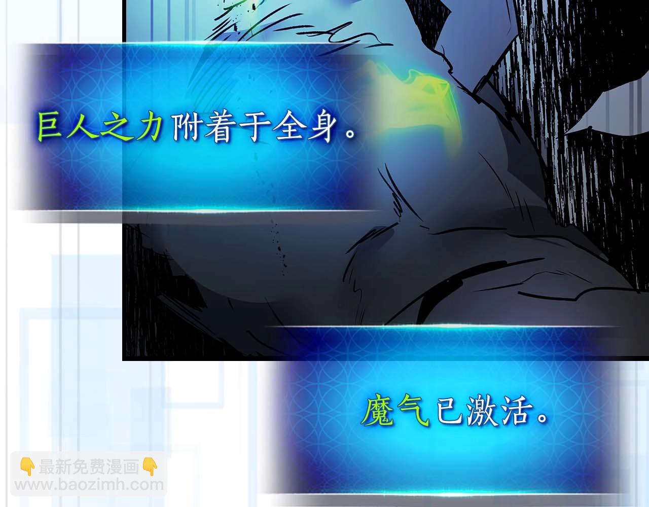 與神一同升級 - 第130話 我自己(4/4) - 1