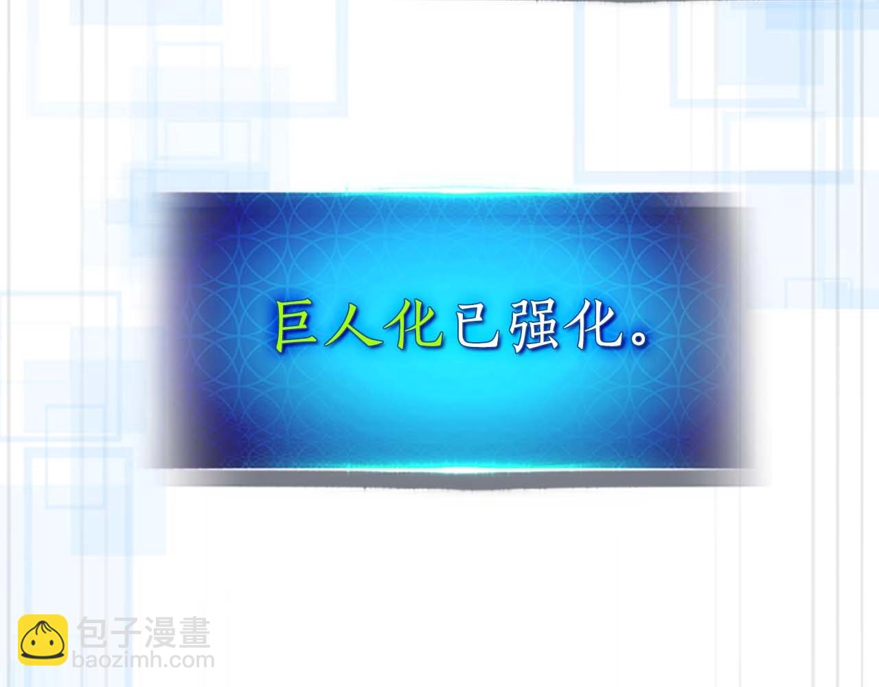 與神一同升級 - 第130話 我自己(4/4) - 2