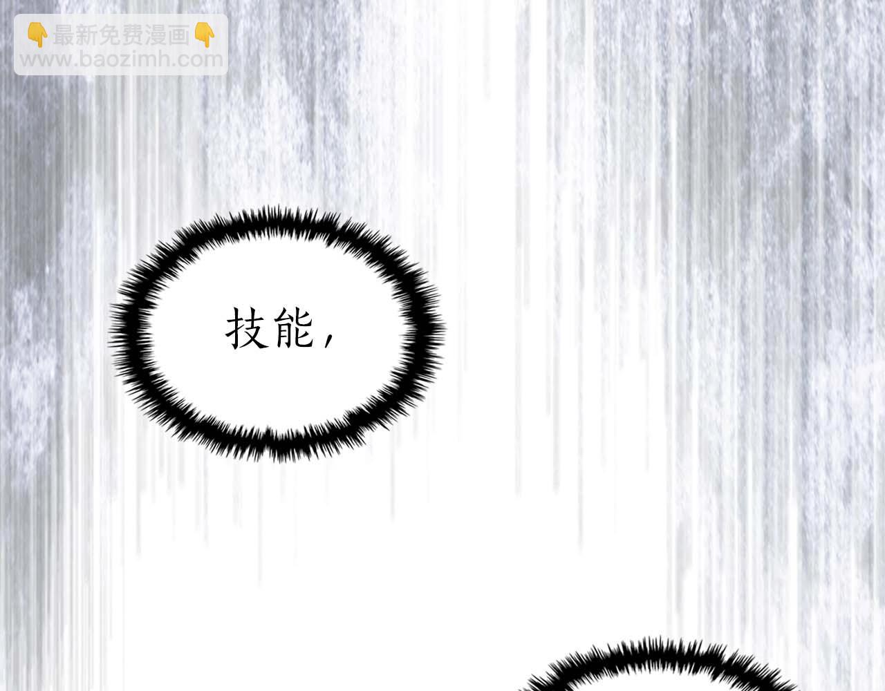 與神一同升級 - 第130話 我自己(4/4) - 2