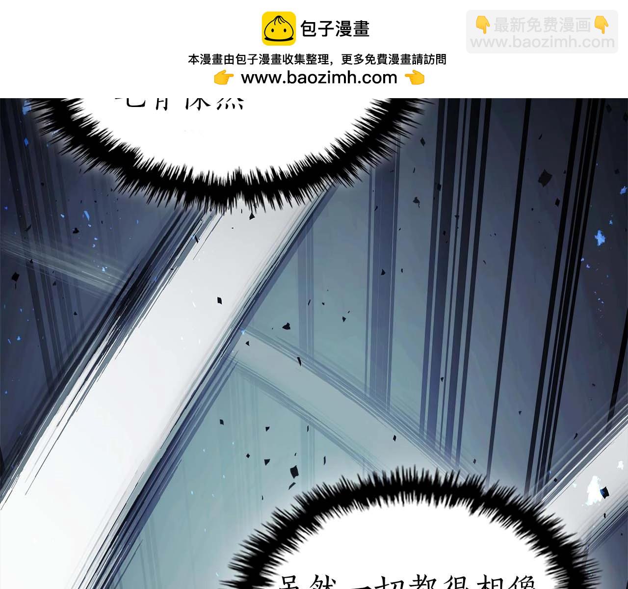 與神一同升級 - 第130話 我自己(4/4) - 7