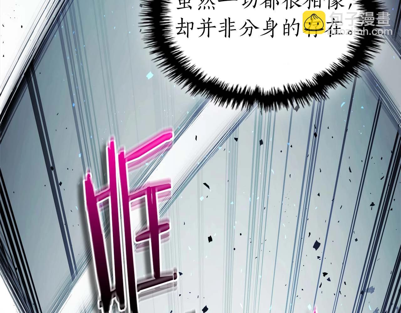 與神一同升級 - 第130話 我自己(4/4) - 1