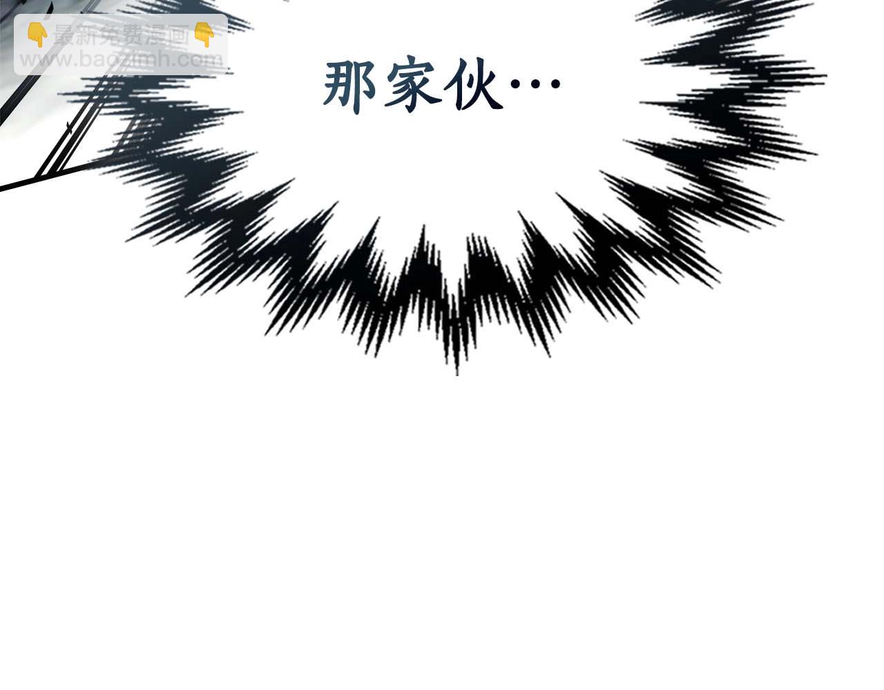 與神一同升級 - 第130話 我自己(4/4) - 4