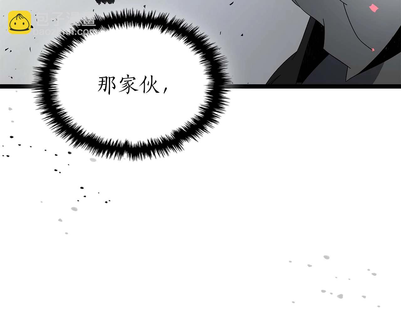 與神一同升級 - 第130話 我自己(4/4) - 2