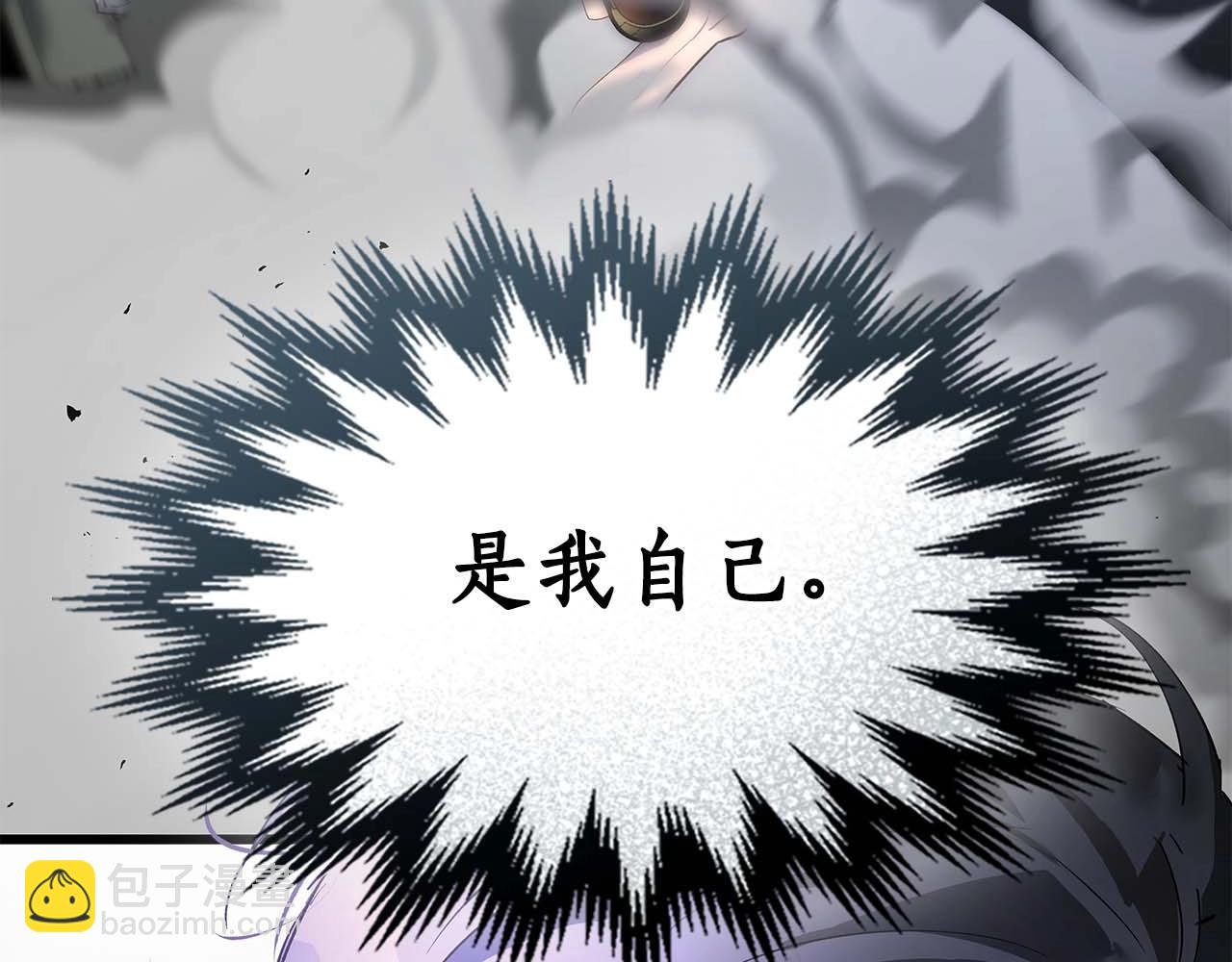 與神一同升級 - 第130話 我自己(4/4) - 5