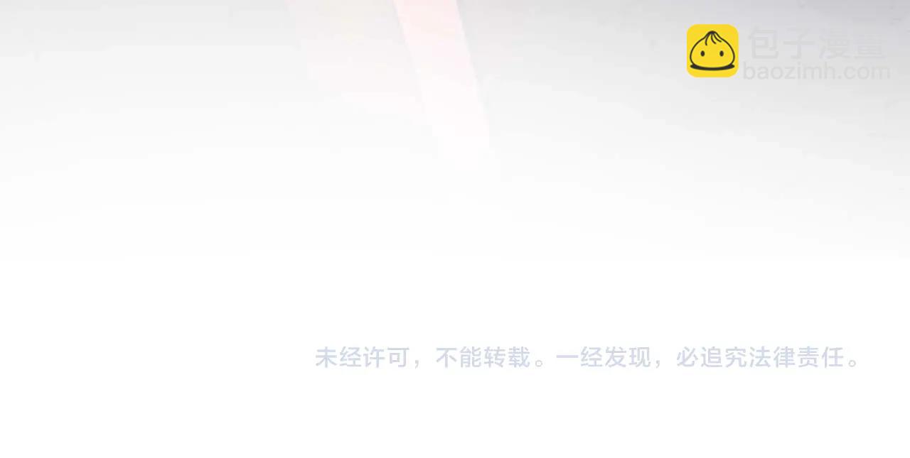 與神一同升級 - 第130話 我自己(4/4) - 2