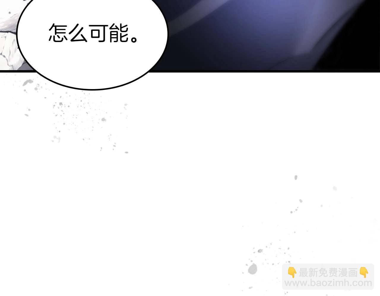 與神一同升級 - 第130話 我自己(2/4) - 4