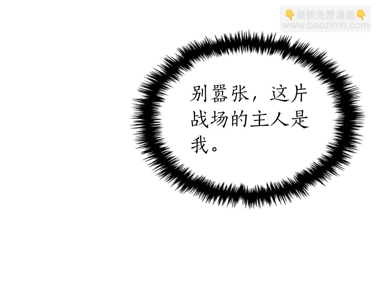 與神一同升級 - 第130話 我自己(2/4) - 5